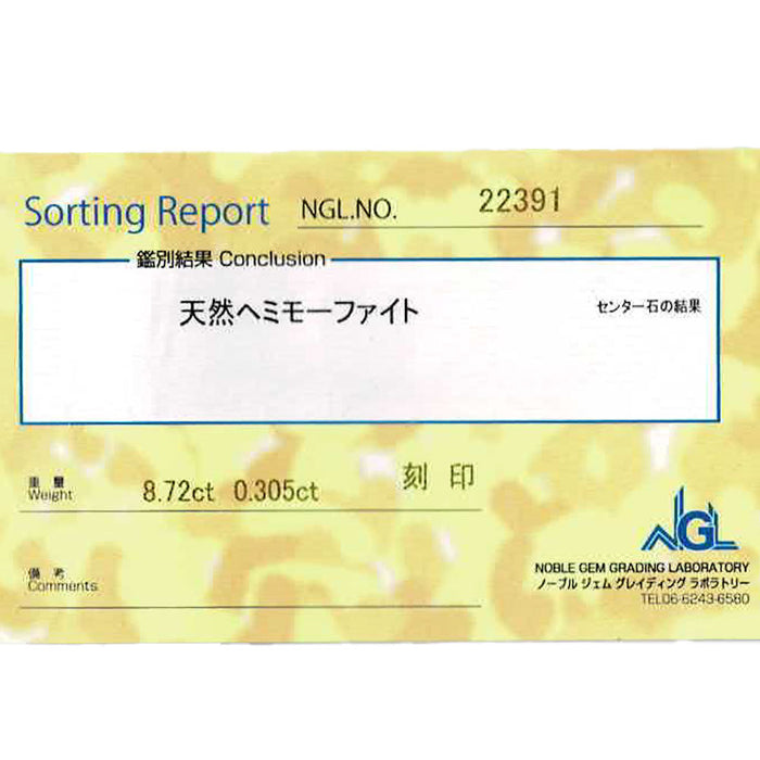 K18WG ヘミモーファイト ダイヤモンド ペンダントトップ 8.72ct D0.305ct