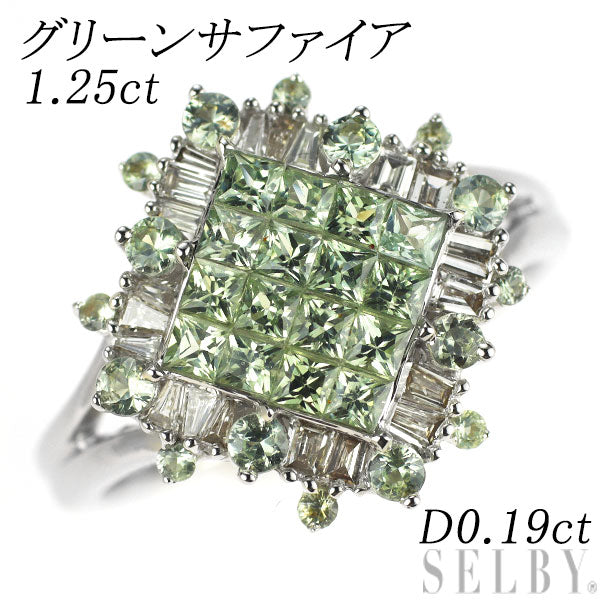 K18WG グリーン サファイア ダイヤモンド リング 1.25ct D0.19ct ミステリーセッティング