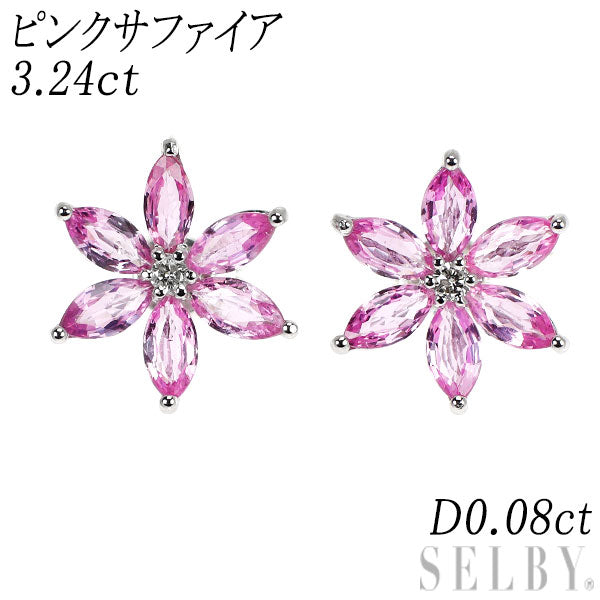 K18WG ピンクサファイア ダイヤモンド ピアス 3.24ct D0.08ct フラワー