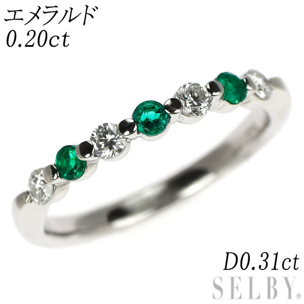 Pt900 エメラルド ダイヤモンド リング 0.20ct D0.31ct