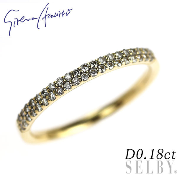 セイレーンアズーロ K18YG ダイヤモンド リング 0.18ct ハーフエタニティ