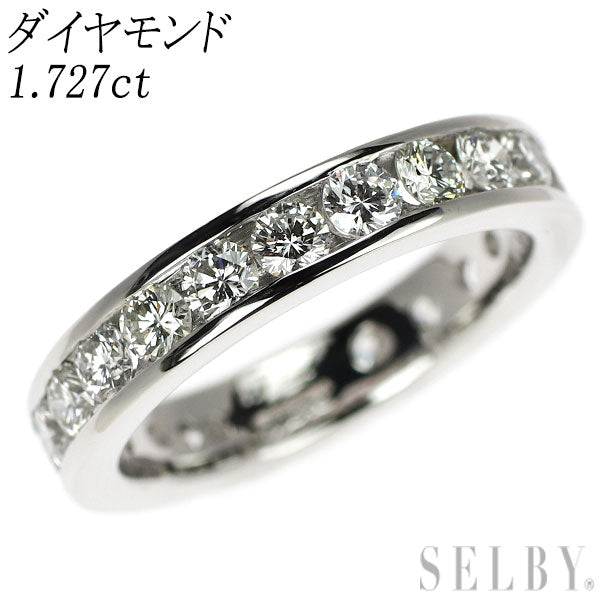 Pt900 ダイヤモンド リング 1.727ct セミエタニティ