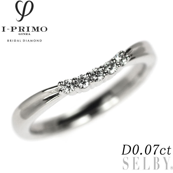 アイプリモ Pt950 ダイヤモンド リング 0.07ct ジャスティア