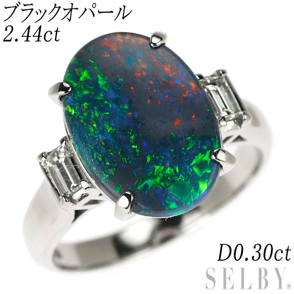 Pt900 ブラックオパール ダイヤモンド リング 2.44ct D0.30ct