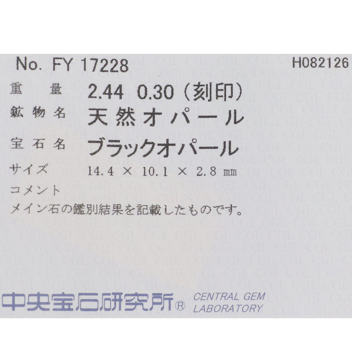 Pt900 ブラックオパール ダイヤモンド リング 2.44ct D0.30ct