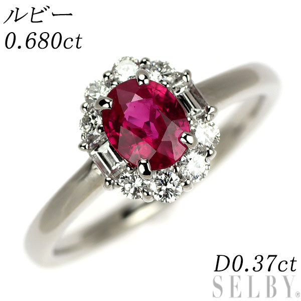 Pt900 ルビー ダイヤモンド リング 0.680ct D0.37ct