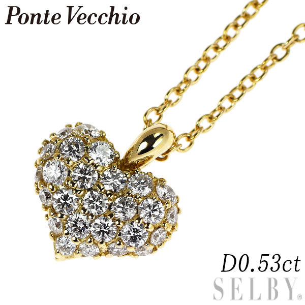 ポンテヴェキオ K18YG ダイヤモンド ペンダントネックレス 0.53ct ハート