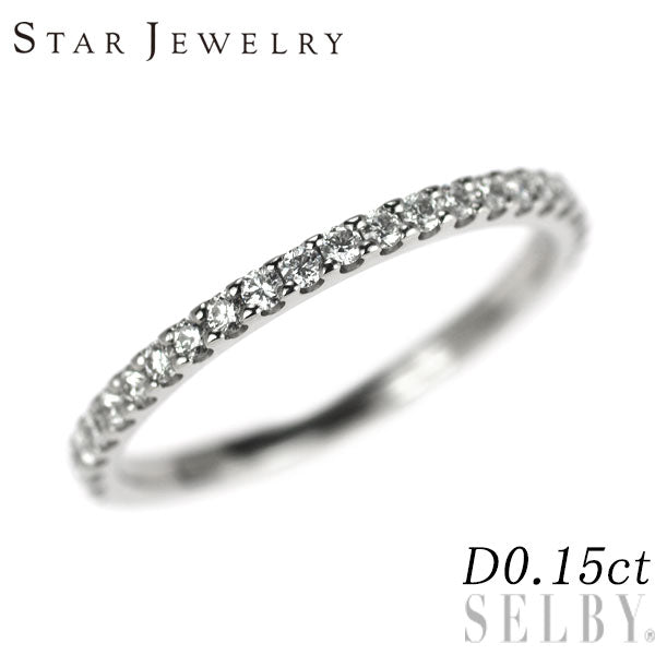 スタージュエリー Pt950 ダイヤモンド リング 0.15ct ハーフエタニティ
