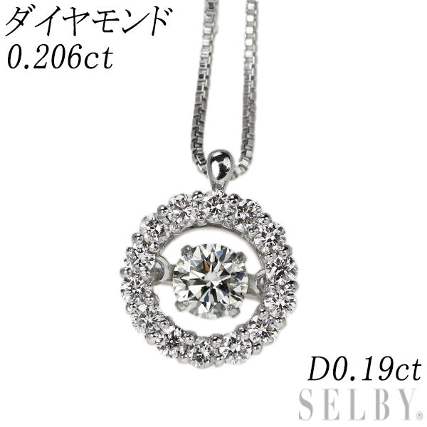 K18WG ダイヤモンド ペンダントネックレス 0.206ct D0.19ct