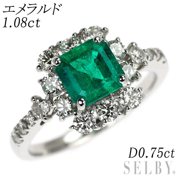 Pt950 エメラルド ダイヤモンド リング 1.08ct D0.75ct