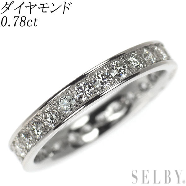 Pt1000 H&C ダイヤモンド リング 0.78ct フルエタニティ