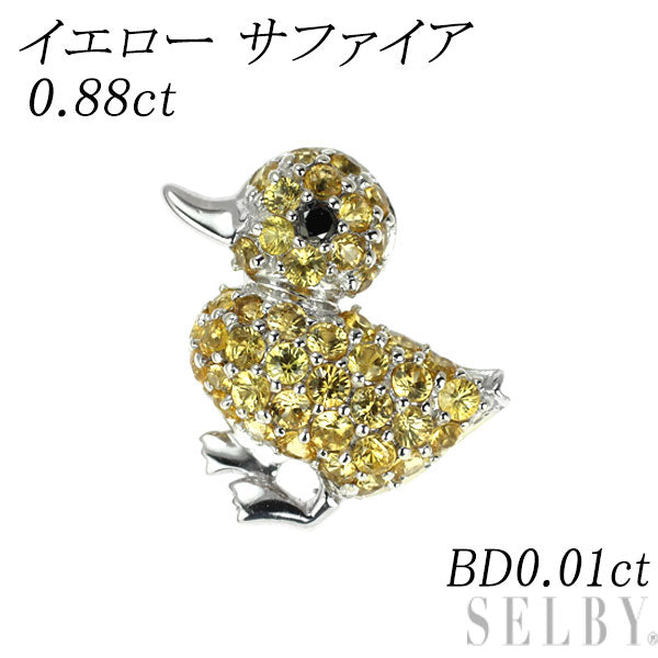 K18WG イエローサファイア ブラックダイヤモンド ペンダントトップ 0.88ct BD0.01ct アヒル アニマル
