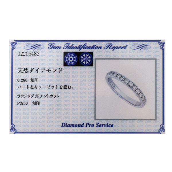 ダイヤモンドシライシ Pt950 H&Cダイヤモンド リング 0.280ct ハーフエタニティ