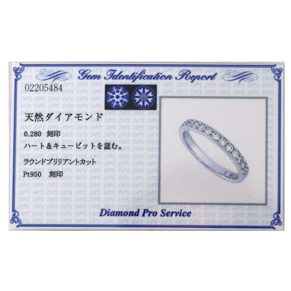 ダイヤモンドシライシ Pt950 H&Cダイヤモンド リング 0.280ct ハーフエタニティ