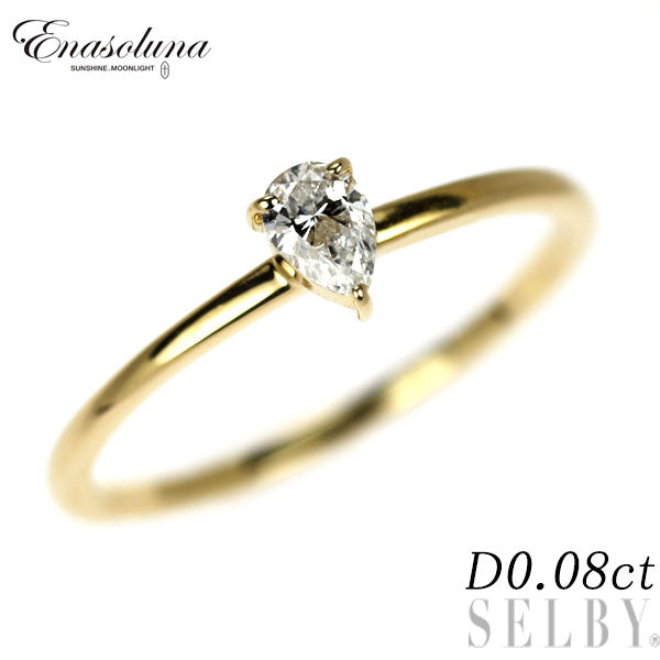 Enasoluna（エナソルーナ） K18YG ペアシェイプカット ダイヤモンド リング 0.08ct