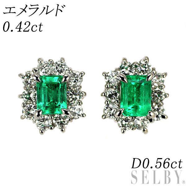 Pt900 エメラルド ダイヤモンド ピアス 0.42ct D0.56ct