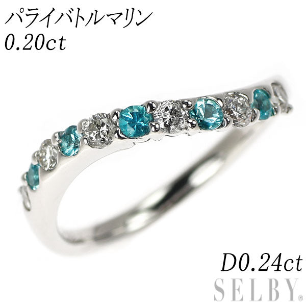 K18WG パライバ トルマリン ダイヤモンド リング 0.20ct D0.24ct 希少