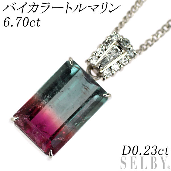 Pt900/ Pt850 パーティーカラードトルマリン ダイヤモンド ペンダントネックレス 6.70ct D0.23ct