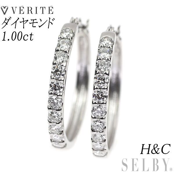 ベリテ K18WG H&C ダイヤモンド ピアス 1.00ct フープ