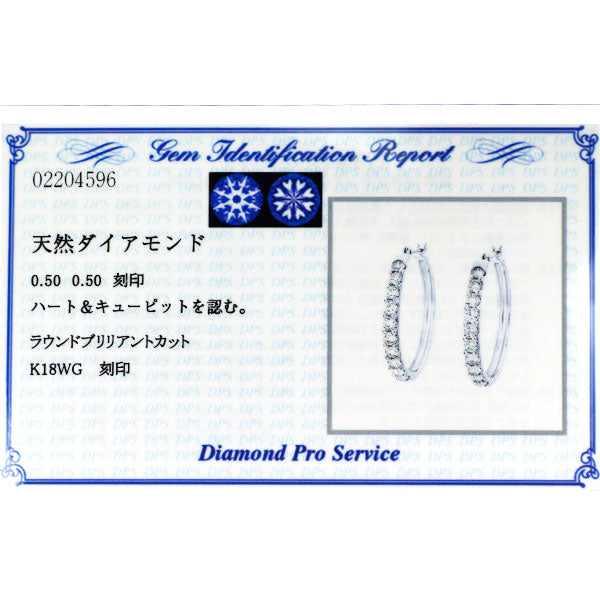 ベリテ K18WG H&C ダイヤモンド ピアス 1.00ct フープ