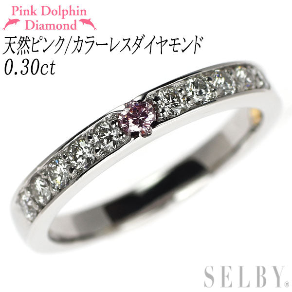 Pink Dolphin Pt900 Natural Pink/Colorless Diamond Ring 0.30ct