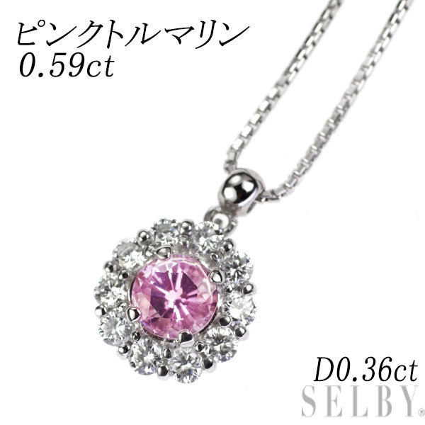 Pt900/ Pt850 ピンク トルマリン ダイヤモンド ペンダントネックレス 0.59ct D0.36ct