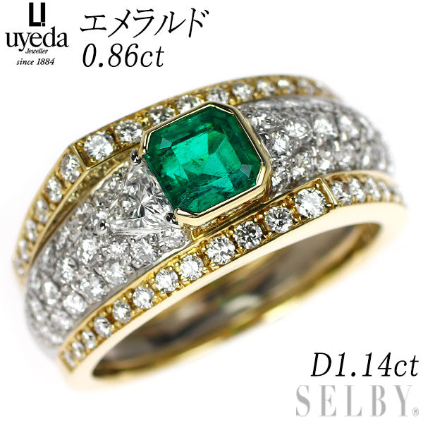 ウエダジュエラー K18YG/Pt900 エメラルド ダイヤモンド リング 0.86ct D1.14ct