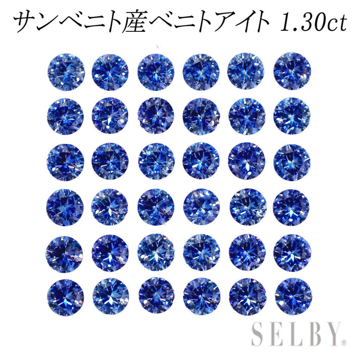 新品 アメリカ カルフォルニア州サンベニト産ベニトアイト ルース 1.30ct 希少石 レアストーン【エスコレ】