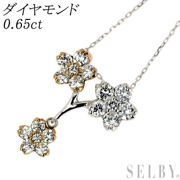 K18WG/PG ダイヤモンド ペンダントネックレス 0.65ct フラワー