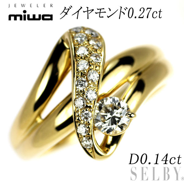 銀座ミワ K18YG ダイヤモンド リング 0.27ct D0.14ct