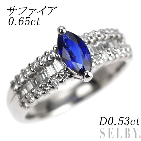 Pt900 サファイア ダイヤモンド リング 0.65ct D0.53ct