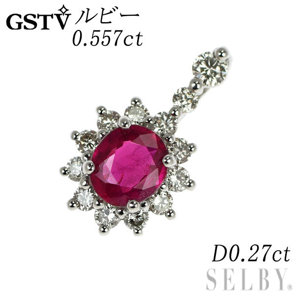 GSTV Pt950 ルビー ダイヤモンド ペンダントトップ 0.557ct D0.27ct