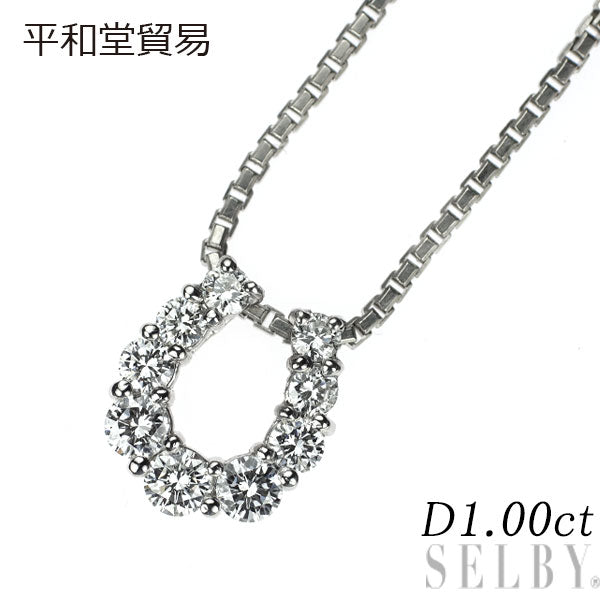 平和堂貿易 Pt950/ Pt850 ダイヤモンド ペンダントネックレス 1.00ct チェーン社外 馬蹄