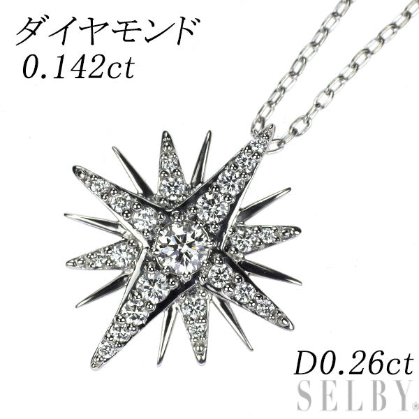 Pt900/ Pt850 ダイヤモンド ペンダントネックレス 0.142ct D0.26ct スター