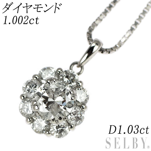 Pt900/ Pt850 ダイヤモンド ペンダントネックレス 1.002ct D1.03ct