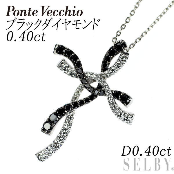 ポンテヴェキオ K18WG ブラックダイヤモンド ペンダントネックレス 0.40ct D0.40ct クロス