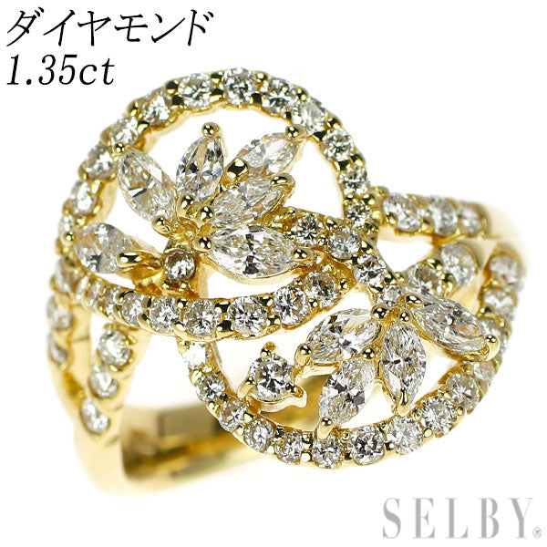 K18YG ダイヤモンド リング 1.35ct