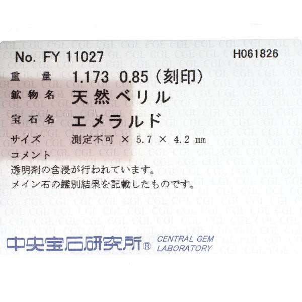 翁淳 Pt900 エメラルド ダイヤモンド リング 1.173ct D0.85ct