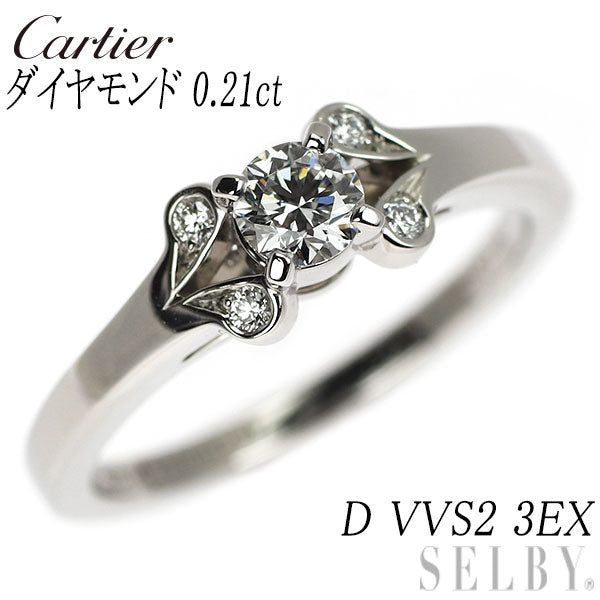カルティエ Pt950 ダイヤモンド リング 0.21ct D VVS2 3EX バレリーナ ソリテール 48号