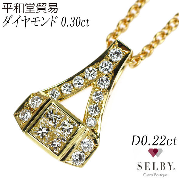 平和堂貿易 K18YG プリンセスカット ダイヤモンド ペンダントネックレス 0.30ct D0.22ct 凱旋門 (チェーン社外品) 《セルビー銀座店》【中古】