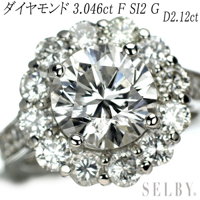 新品 Pt950 大粒ダイヤモンド  リング 3.046ct G SI2 G D2.12ct【エスコレ】
