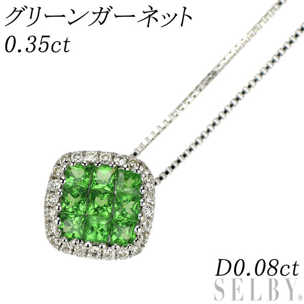 K18WG グリーンガーネット ダイヤモンド ペンダントネックレス G0.35ct D0.08ct