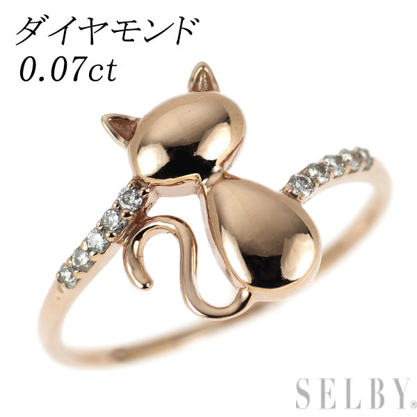 K18PG ダイヤモンド リング 0.07ct 猫