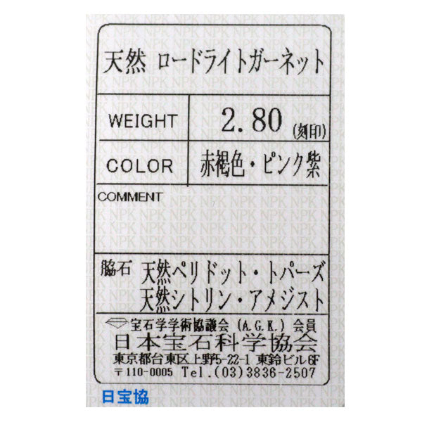 K18YG ハートシェイプ マルチカラーストーン リング 2.80ct ハーフエタニティ