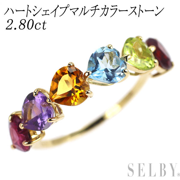 K18YG ハートシェイプ マルチカラーストーン リング 2.80ct ハーフエタニティ
