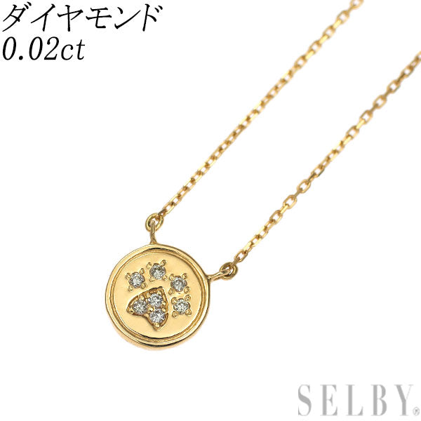 K18YG ダイヤモンド ネックレス 0.02ct 肉球