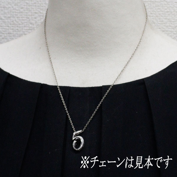 ゆきざき K18WG ダイヤモンド ペンダントトップ 0.15ct ノンブル ナンバー「5」