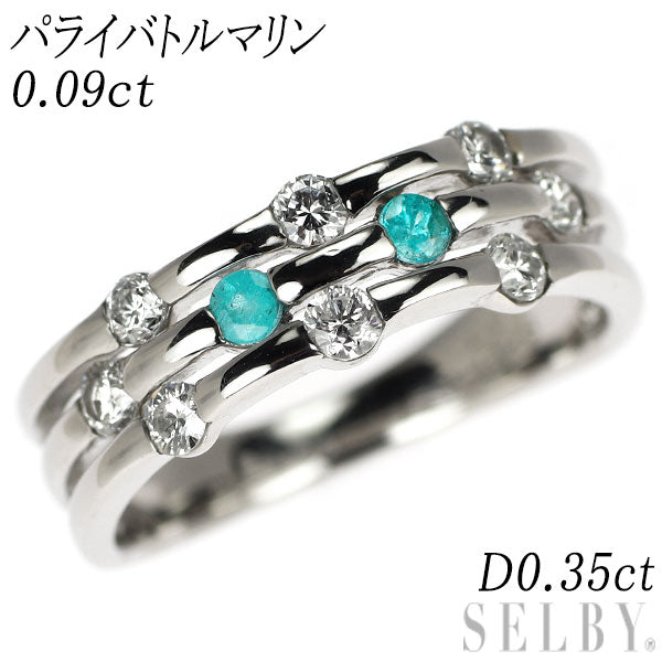 Pt900 パライバ トルマリン ダイヤモンド リング 0.09ct D0.35ct 希少