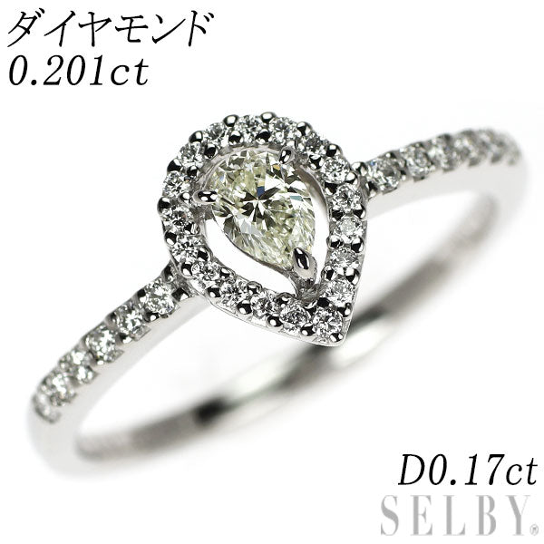 Pt900 ペアシェイプ ダイヤモンド リング 0.201ct D0.17ct
