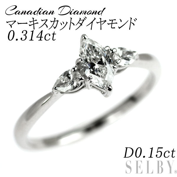 カナディアンダイヤ Pt950 マーキス/ペアシェイプカット ダイヤモンド リング 0.314ct D0.15ct